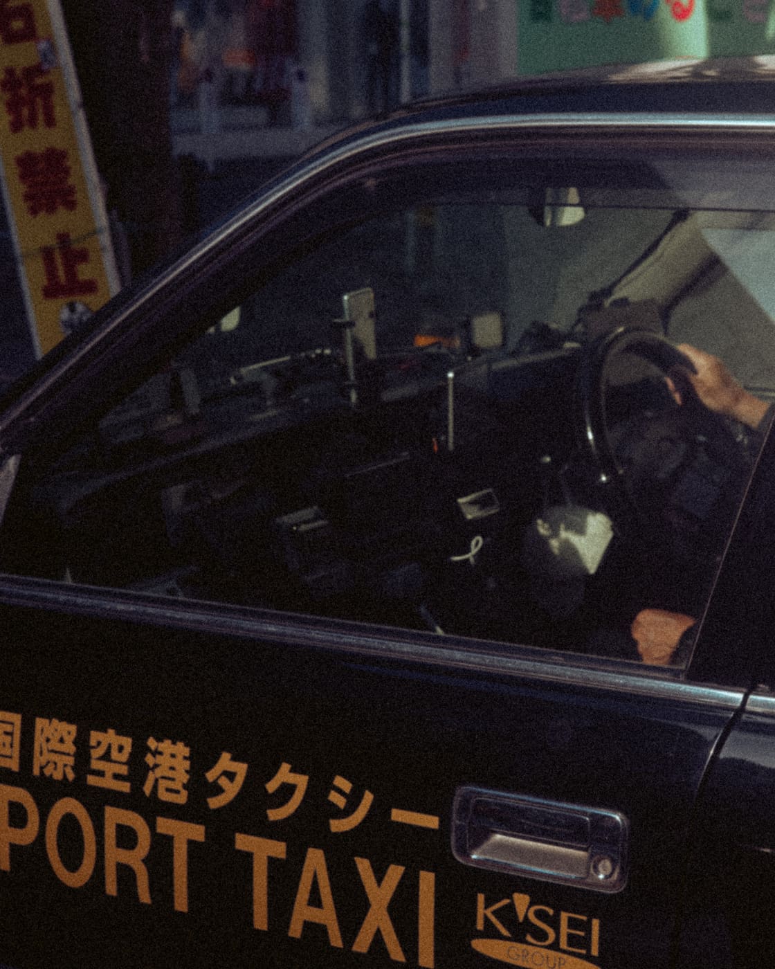 Tokyo, n°12